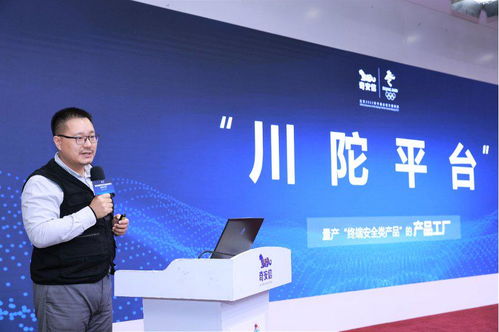 終端安全的 產(chǎn)品工廠 奇安信川陀平臺打破 快好省 不可能三角