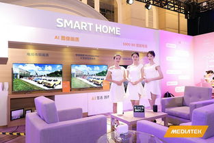 aiot業(yè)務已占聯(lián)發(fā)科30 業(yè)績份額,tcl海信創(chuàng)維借8k解決方案推新品