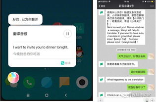 機器翻譯產(chǎn)品全景圖