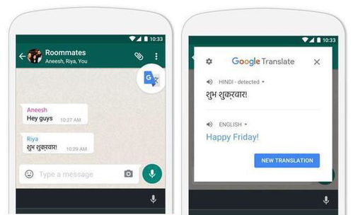谷歌翻譯在國內(nèi)使用全指南 可用性、使用方法與準確度解析