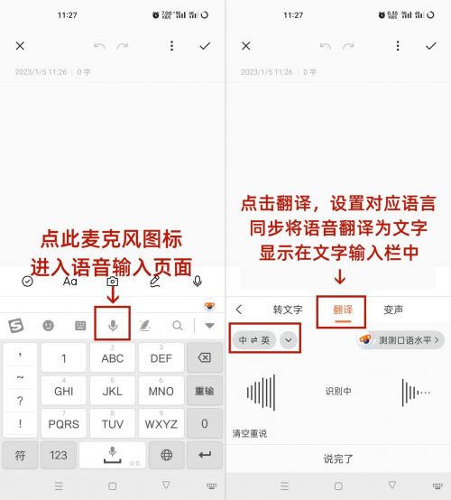 跨越語言障礙 六款實用實時翻譯工具，讓外語交流隨時隨地